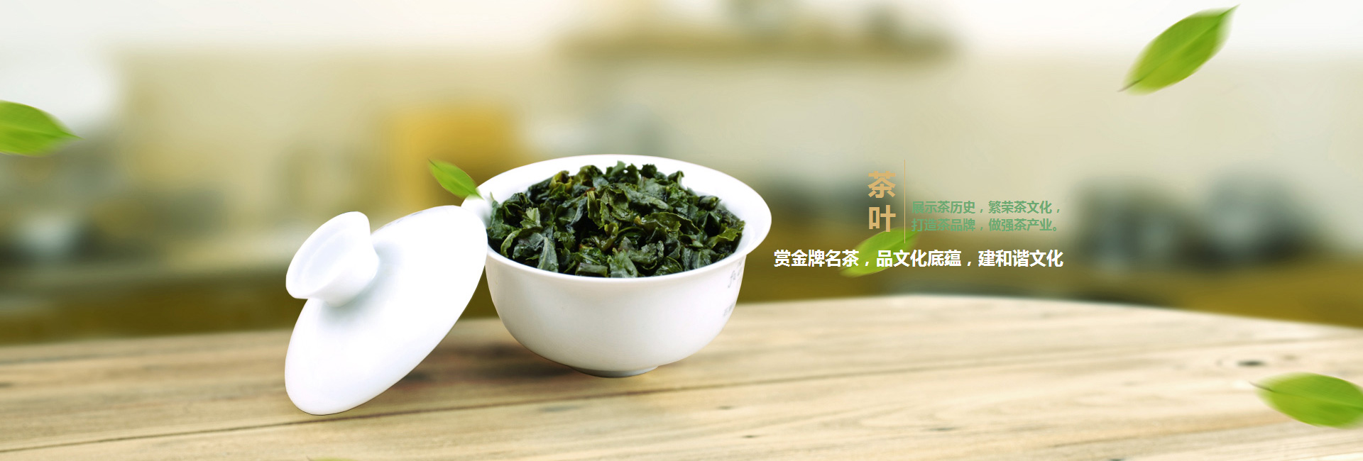 璧山高碑店品茶学子的诗意栖息地